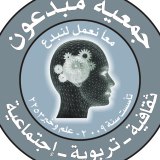 جمعية مبدعون